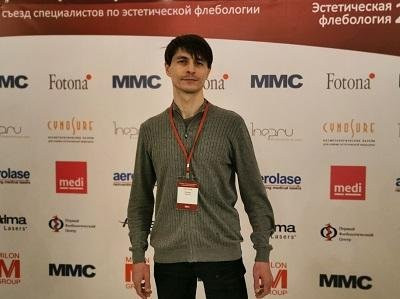 Ежегодная конференция с международным участием «Эстетическая флебология - 2019», г. Москва, 15.10.2019г.