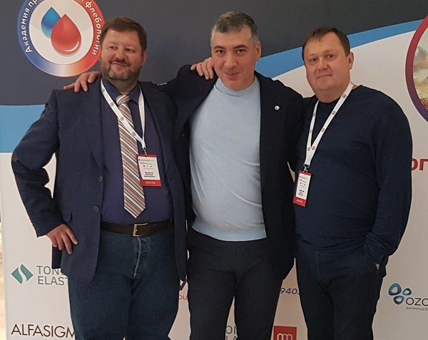 Научно-практическая конференция «Академия практической флебологии», 16.09.2023г., Москва