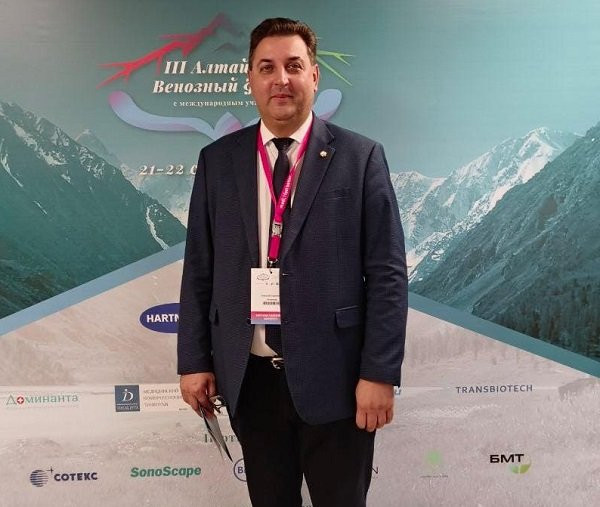Ежегодная научная конференция «Алтайский венозный форум», 21 - 22 сентября 2023 года, г. Барнаул