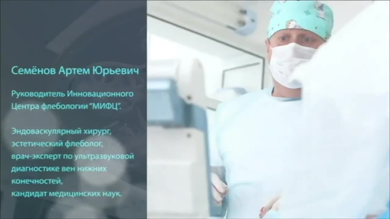 Результаты лечения варикоза на обеих нижних конечностях через 1 месяц