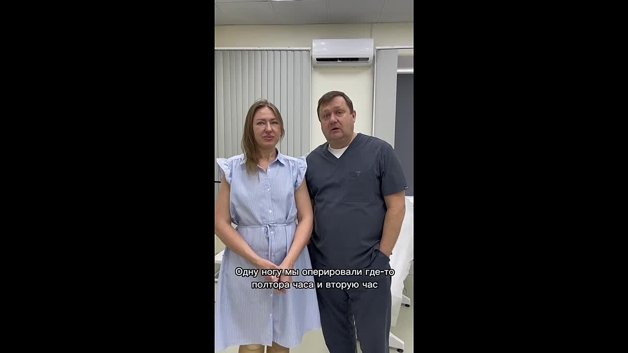 Реальный видео отзыв пациентки на следующий день после тотальной ЭВЛК