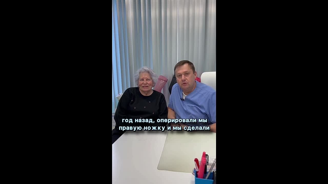 Отзыв моей пациентки принимающей антикоагулянты после тотальной ЭВЛК