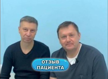 Отзыв пациента через год после устранения варикоза лазером