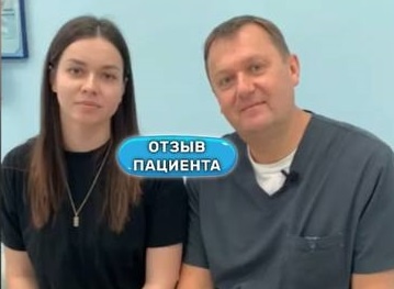 Вылечили варикоз лазером сразу на двух ногах. Отзыв пациентки