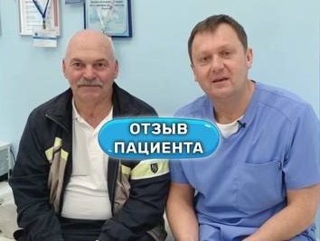 Лечение ужасного варикоза лазером. Отзыв нашего пациента