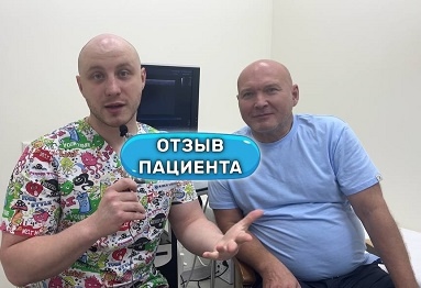 Отзыв пациента после устранения варикозных вен сразу на двух ногах