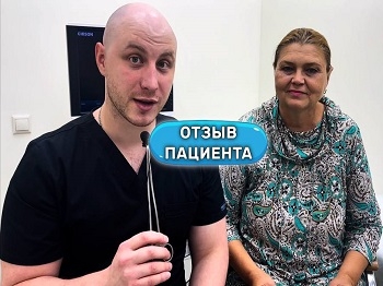 Видео отзыв пациентки после одного сеанса склеротерапии