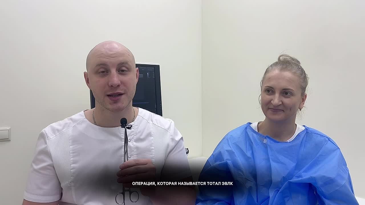 Отзыв пациентки сразу после операции