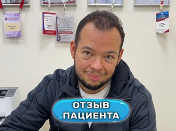 Из Казахстана за здоровыми ногами. Отзыв нашего пациента.