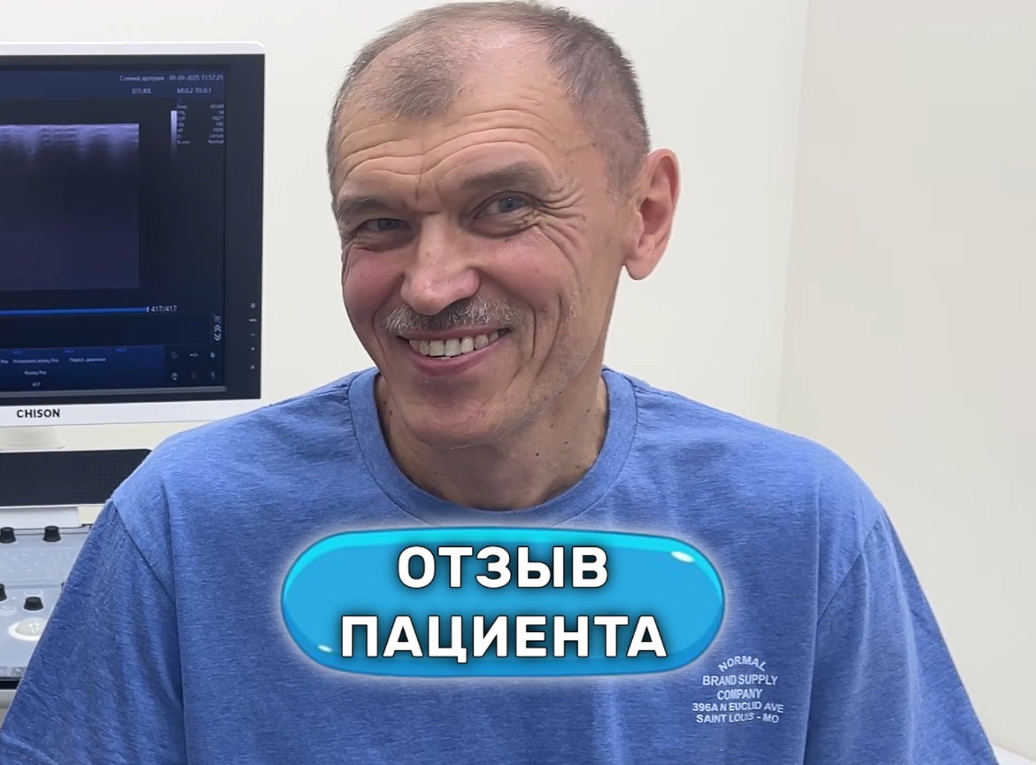 Думал, укус комара — оказалось предвестник язвы. Результат операции через 1,5 года