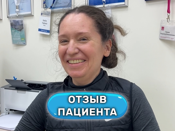 Почти безболезненно и очень красиво: отзыв после лазерного лечения варикоза