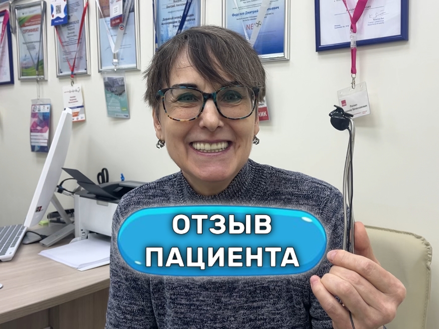 Из операционной — на танцпол. Отзыв о результате тотал ЭВЛК через 3 месяца после операции