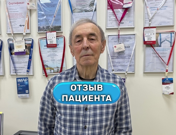Все прошло успешно, благодаря профессионализму и мастерству врачей. Отзыв пациента с запущенным варикозом.